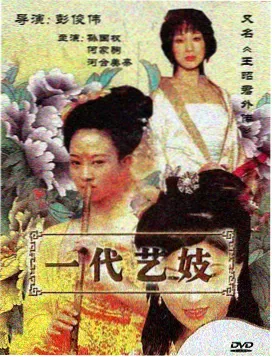 熊出没之重启未来 光头强角色设定