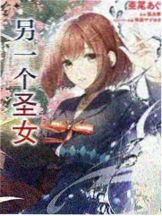 熊出没之重启未来 时间引擎设定